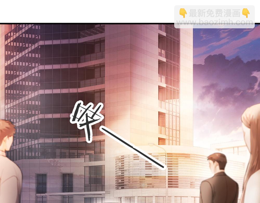 第69话 影帝变身榜一大哥(1/3)-第73话