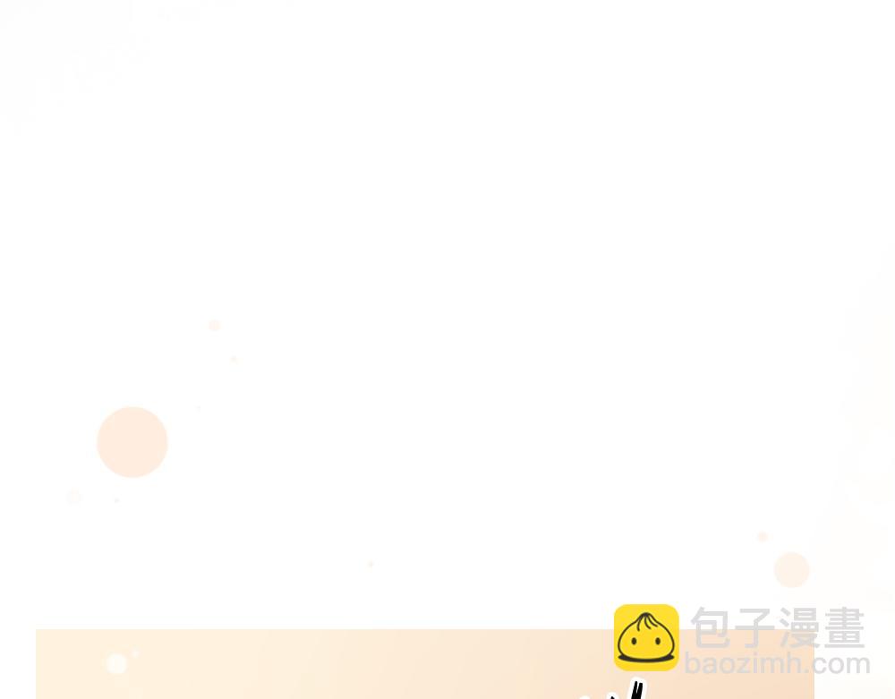 第72话 四舍五入影帝官宣了！(1/3)-第77话