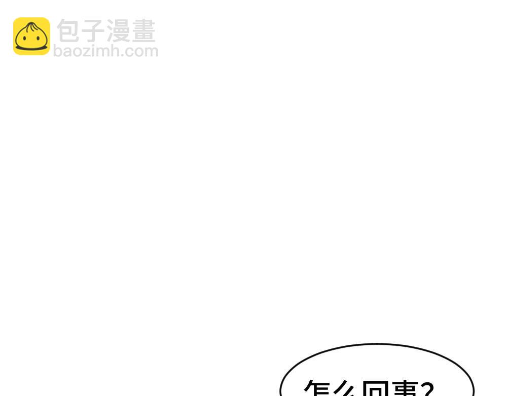第72话 四舍五入影帝官宣了！(1/3)-第77话
