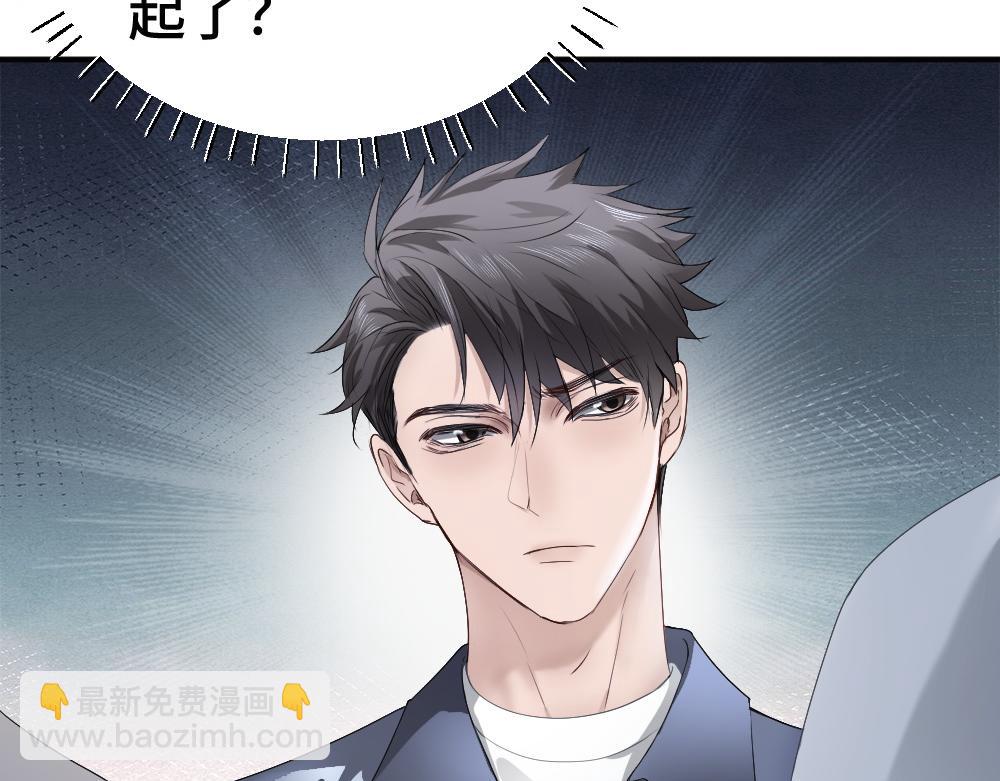 第74话 影帝发现自己的心意(1/3)-第79话