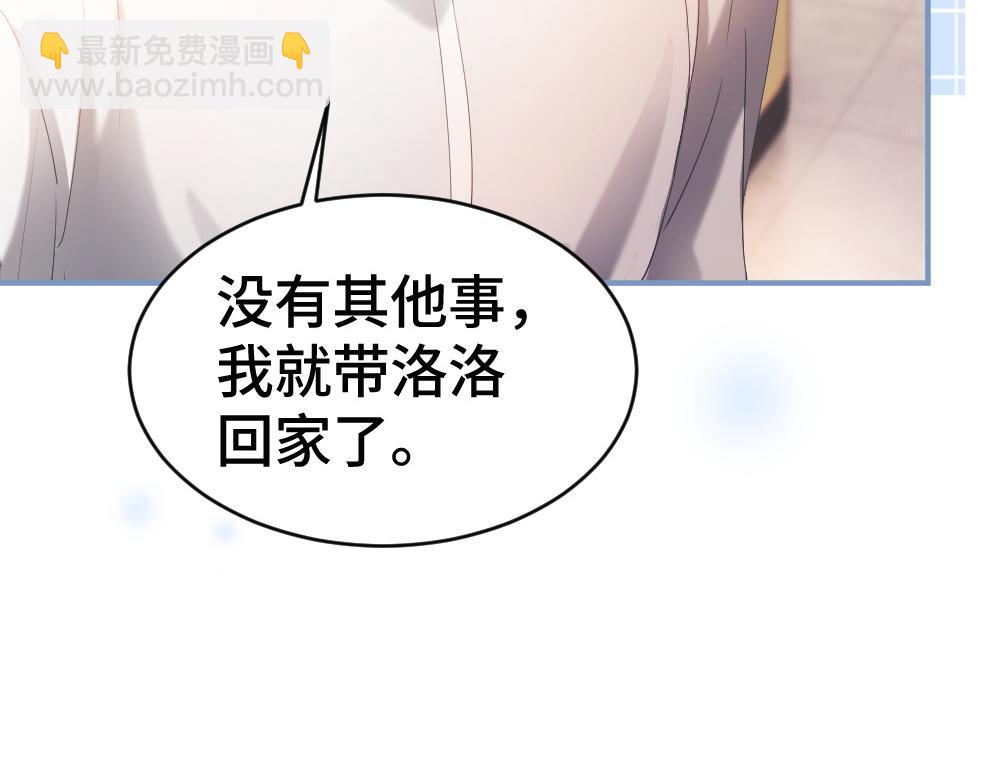 第74话 影帝发现自己的心意(1/3)-第79话
