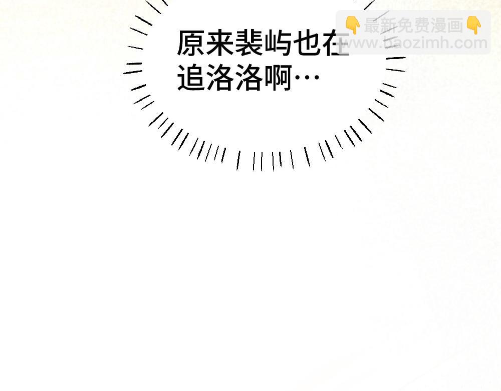 第74话 影帝发现自己的心意(1/3)-第79话