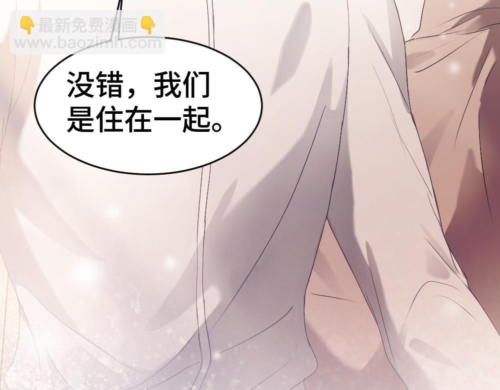 第74话 影帝发现自己的心意(1/3)-第79话