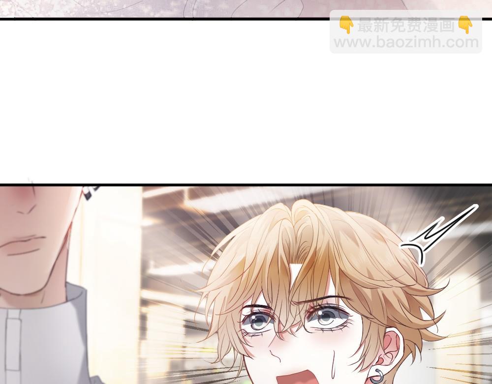 第74话 影帝发现自己的心意(1/3)-第79话