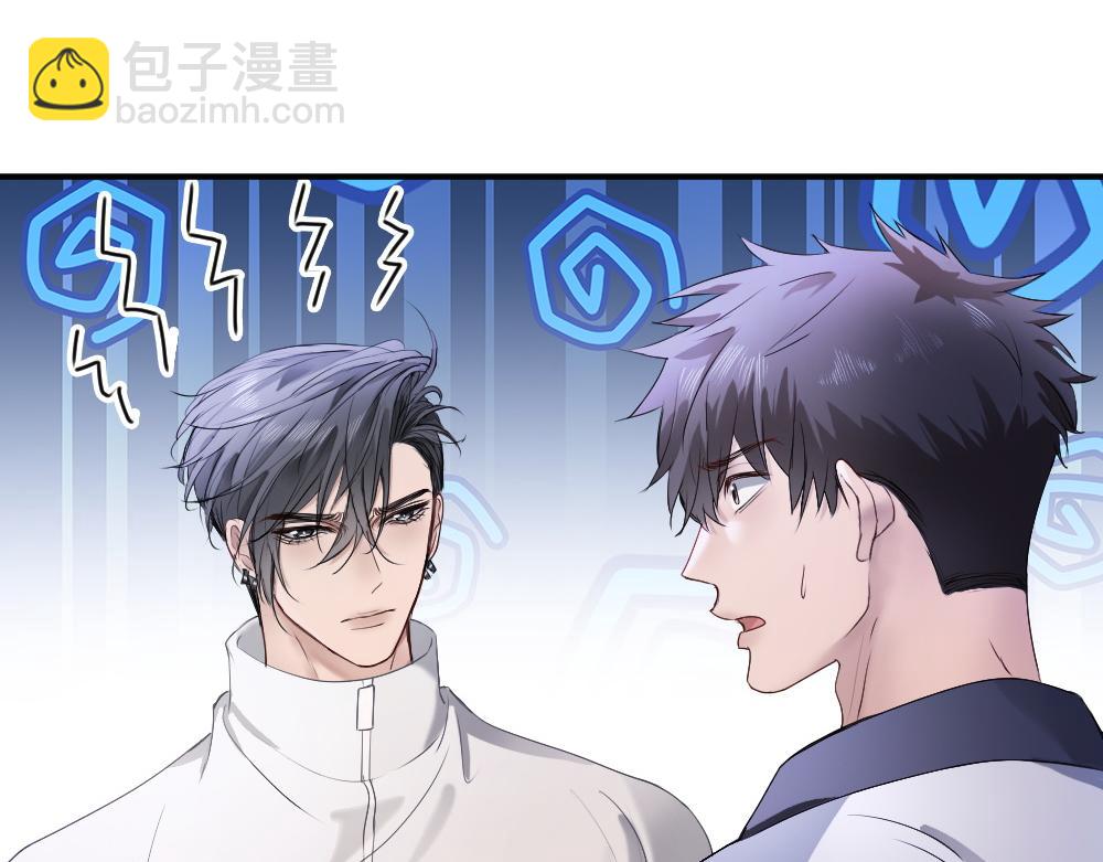 第74话 影帝发现自己的心意(1/3)-第79话