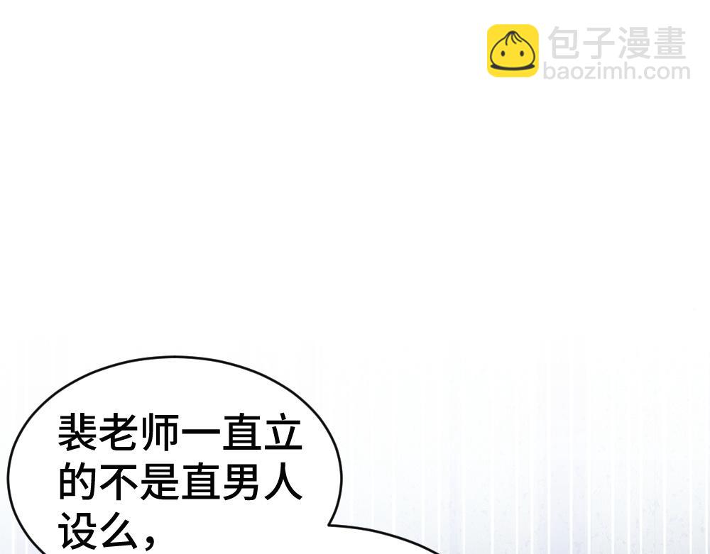 第74话 影帝发现自己的心意(1/3)-第79话