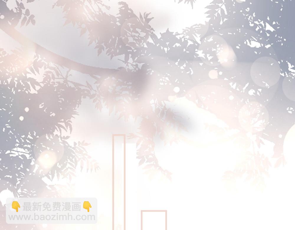 第74话 影帝发现自己的心意(1/3)-第79话