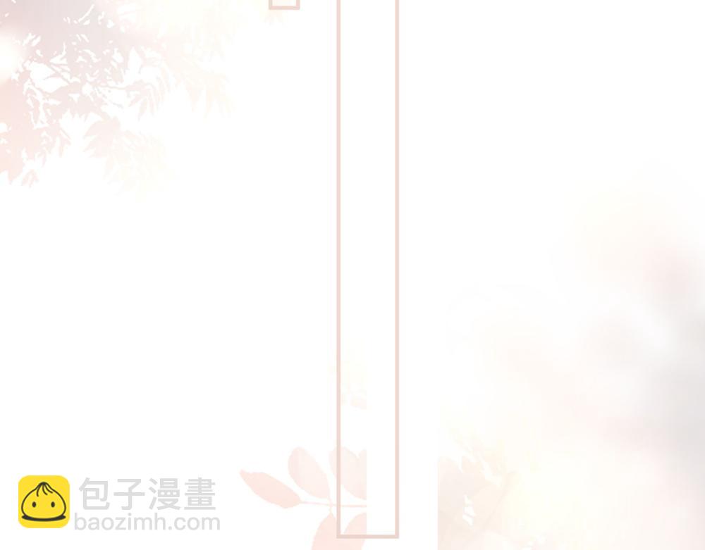 第74话 影帝发现自己的心意(1/3)-第79话