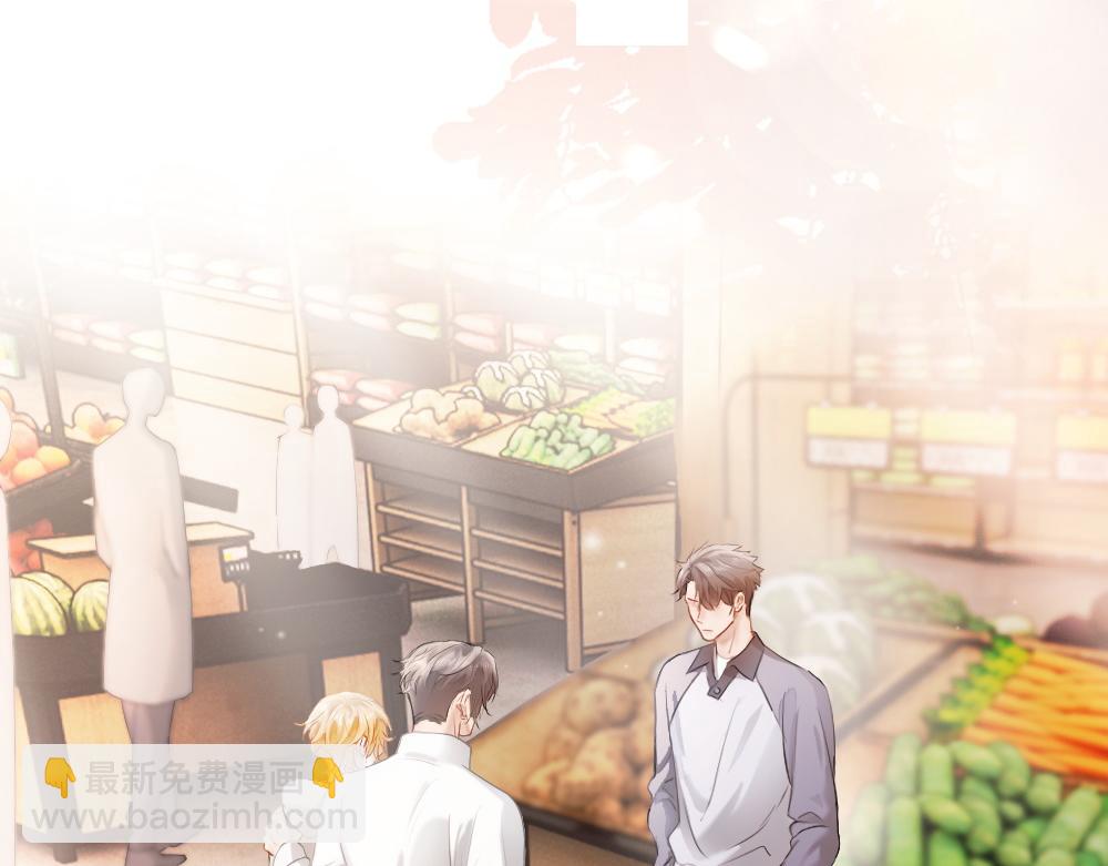 第74话 影帝发现自己的心意(1/3)-第79话