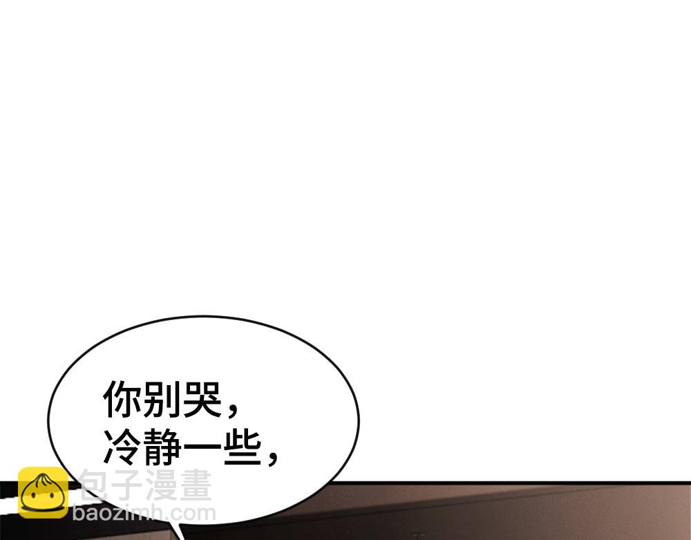第76话 影帝被钓到(1/3)-第81话