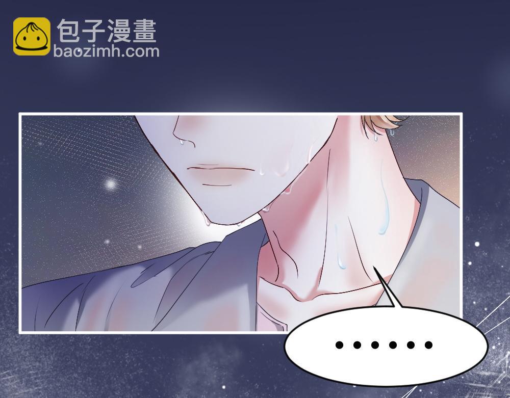 第76话 影帝被钓到(1/3)-第81话