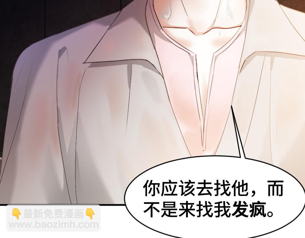 第76话 影帝被钓到(1/3)-第81话