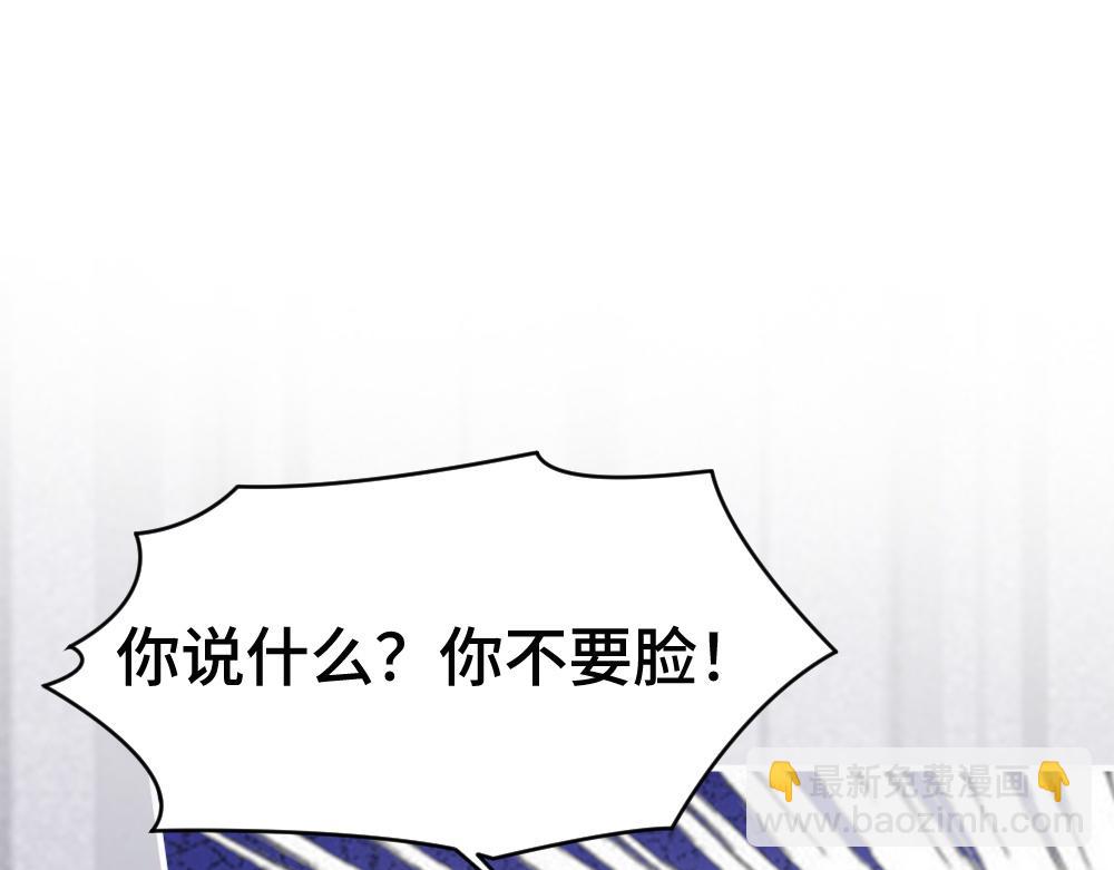 第76话 影帝被钓到(1/3)-第81话
