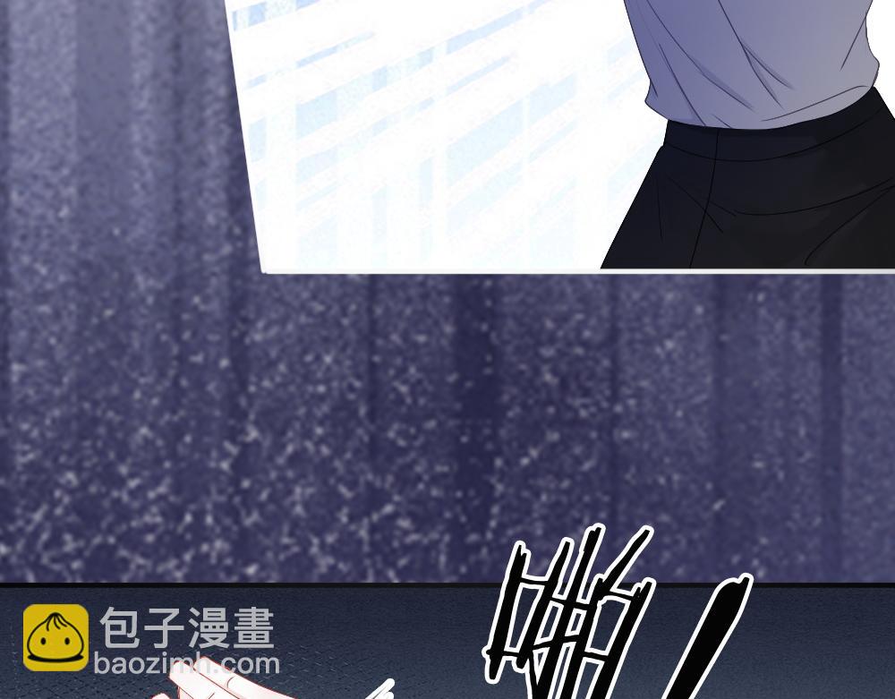 第76话 影帝被钓到(1/3)-第81话
