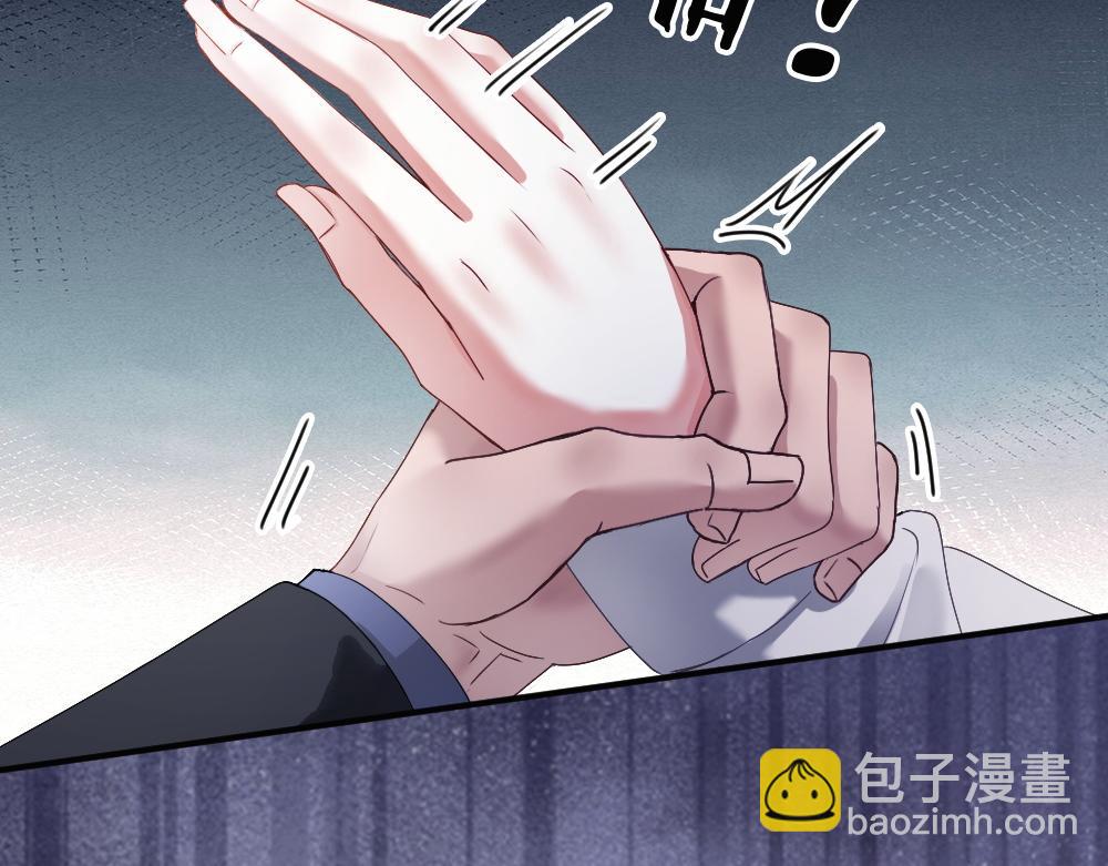 第76话 影帝被钓到(1/3)-第81话