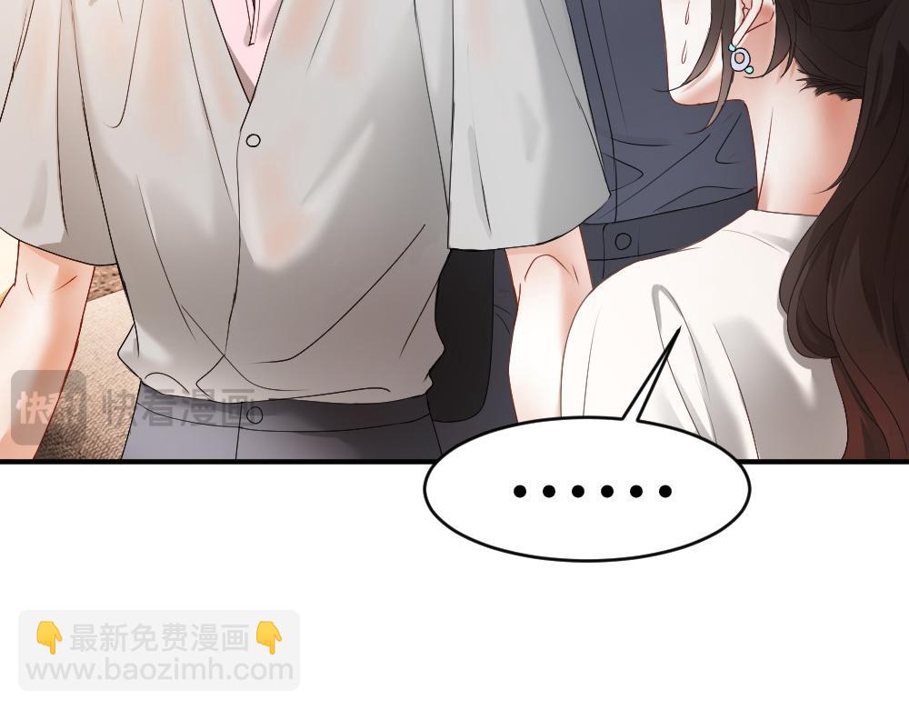 第76话 影帝被钓到(1/3)-第81话