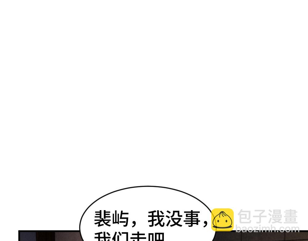 第76话 影帝被钓到(1/3)-第81话