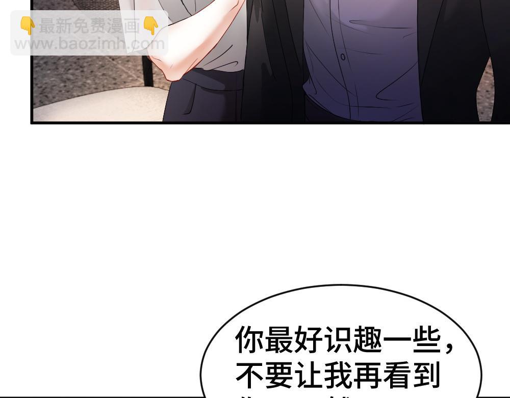 第76话 影帝被钓到(1/3)-第81话