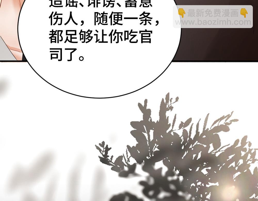 第76话 影帝被钓到(1/3)-第81话