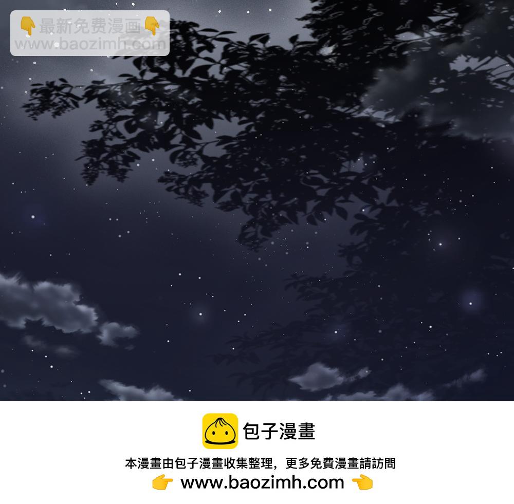 第76话 影帝被钓到(1/3)-第81话