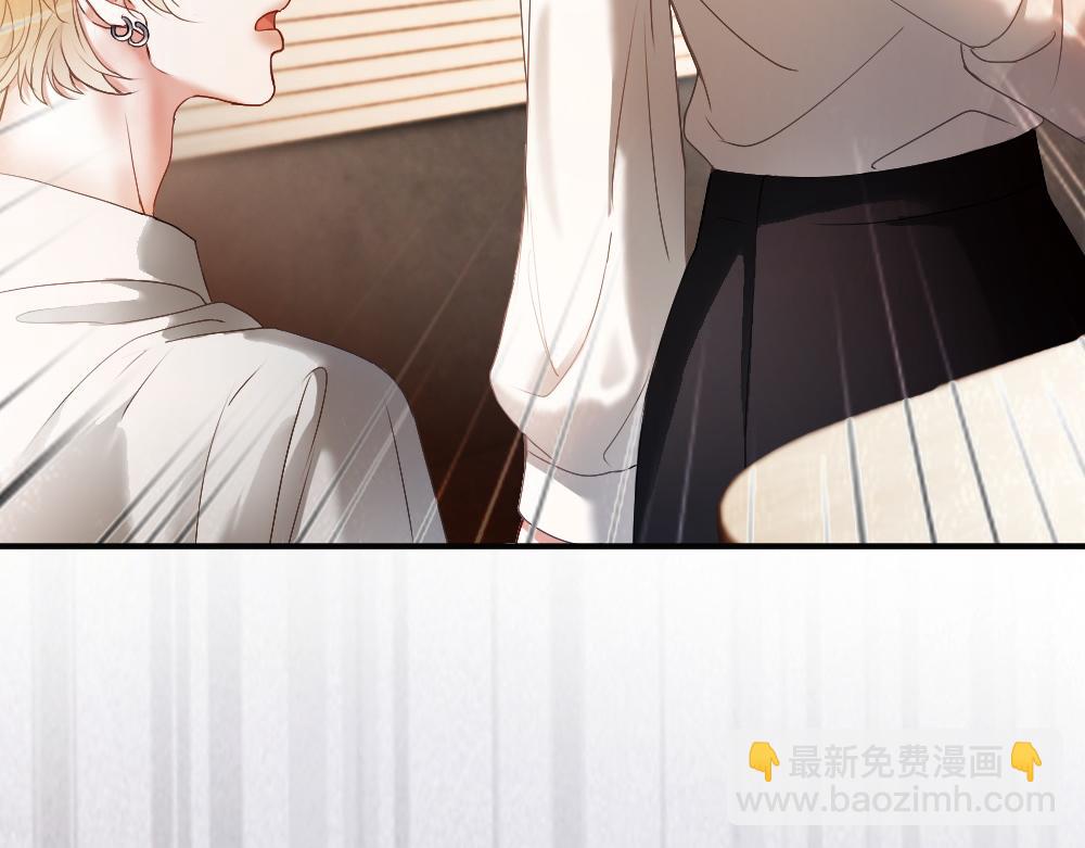 第76话 影帝被钓到(1/3)-第81话