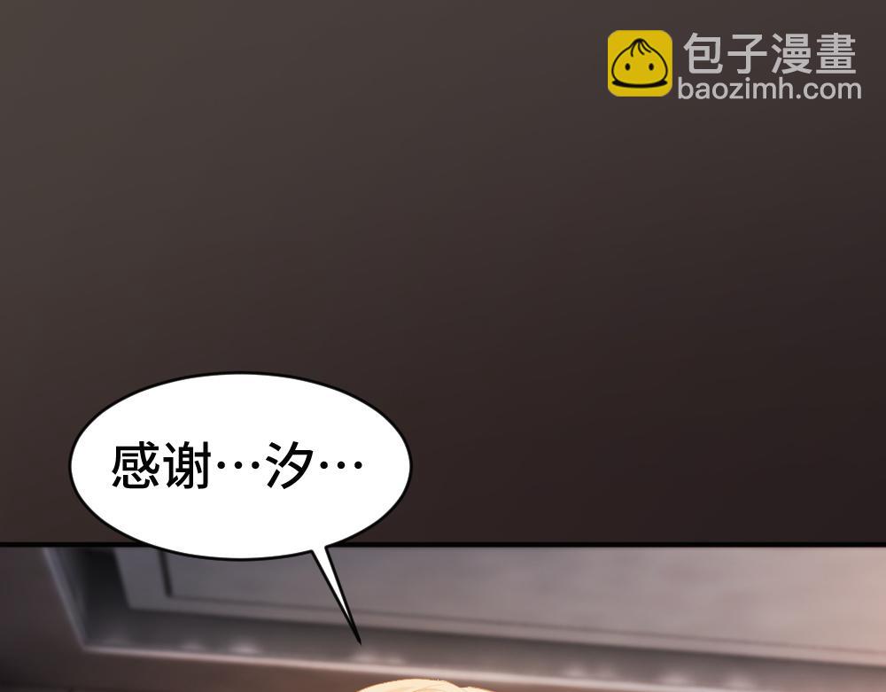 第78话 观众也是play的一环(1/3)-第83话
