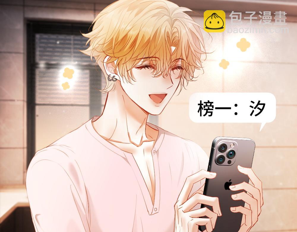 第78话 观众也是play的一环(1/3)-第83话