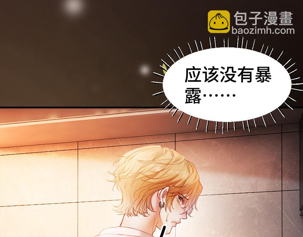 第78话 观众也是play的一环(1/3)-第83话