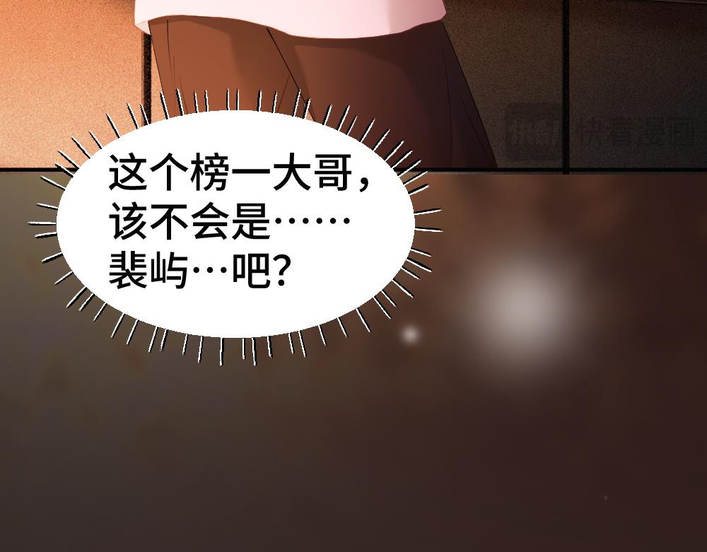 第78话 观众也是play的一环(1/3)-第83话