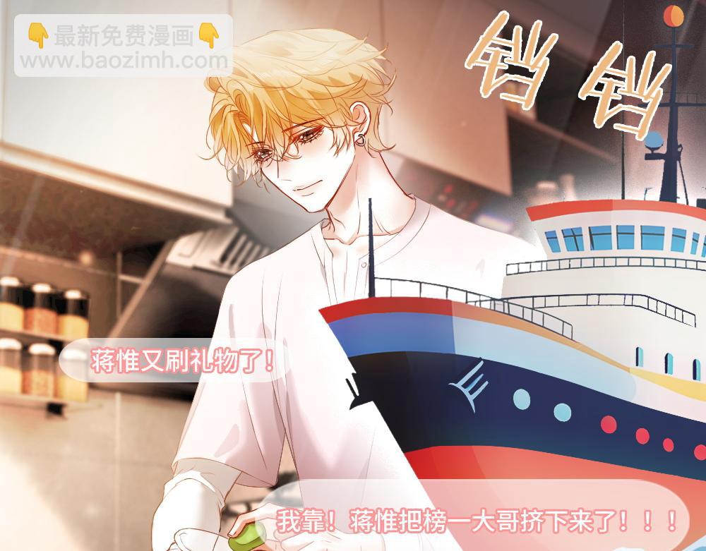 第78话 观众也是play的一环(1/3)-第83话