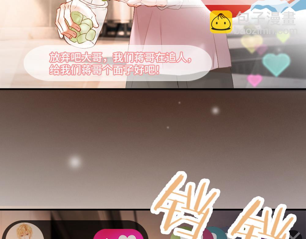 第78话 观众也是play的一环(1/3)-第83话