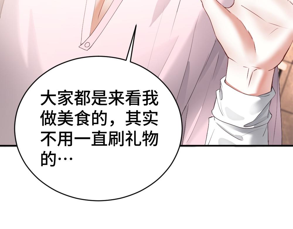 第78话 观众也是play的一环(1/3)-第83话