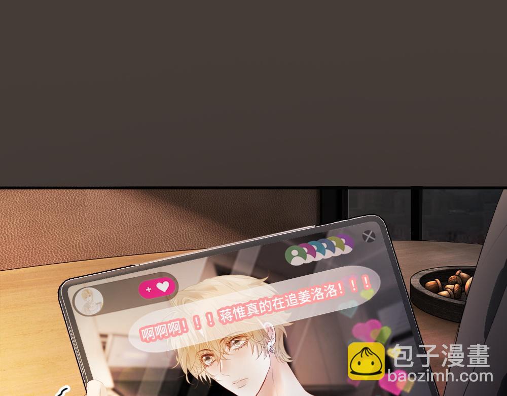 第78话 观众也是play的一环(1/3)-第83话