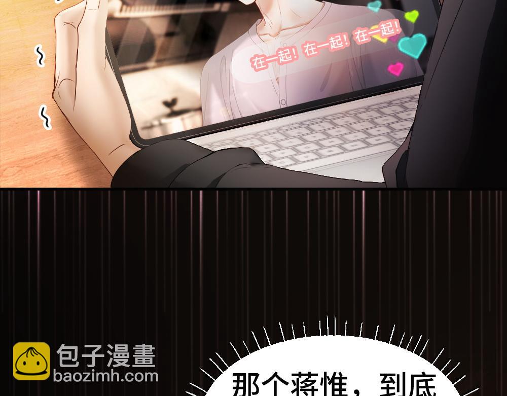 第78话 观众也是play的一环(1/3)-第83话