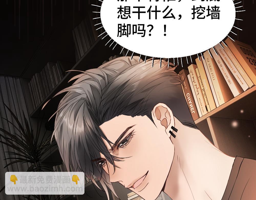 第78话 观众也是play的一环(1/3)-第83话