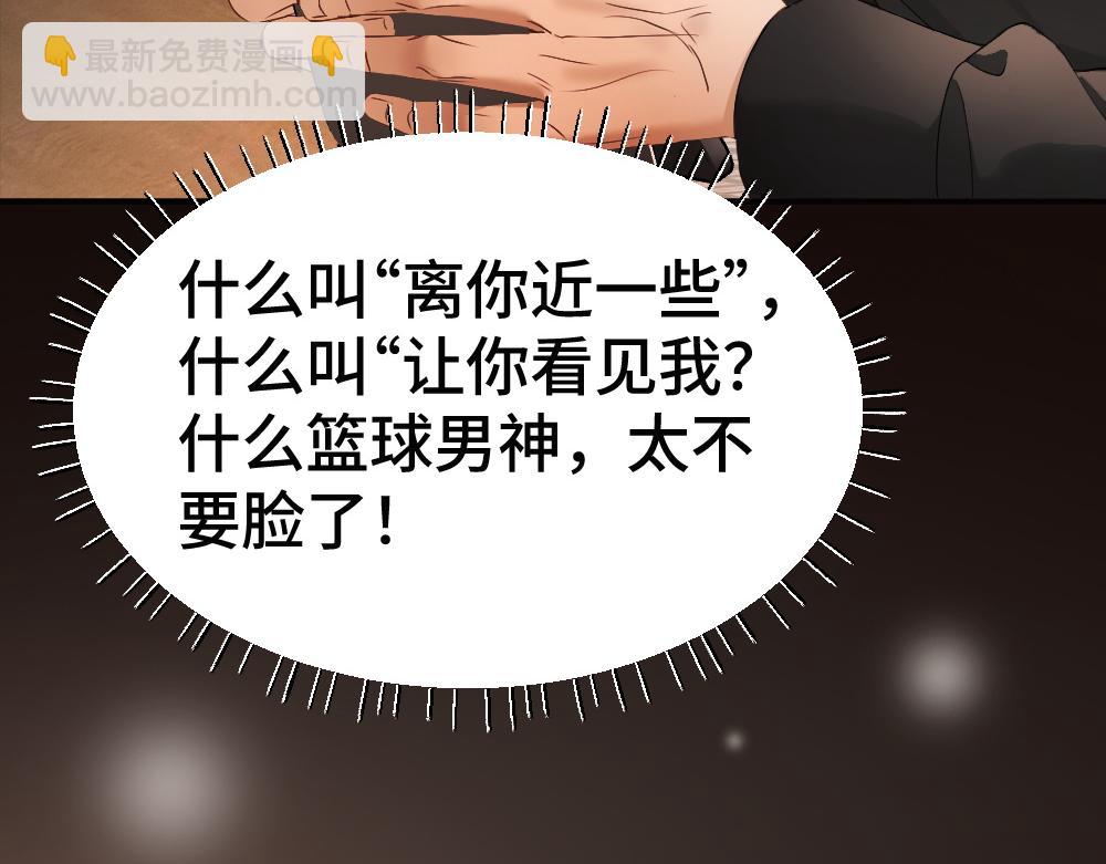 第78话 观众也是play的一环(1/3)-第83话