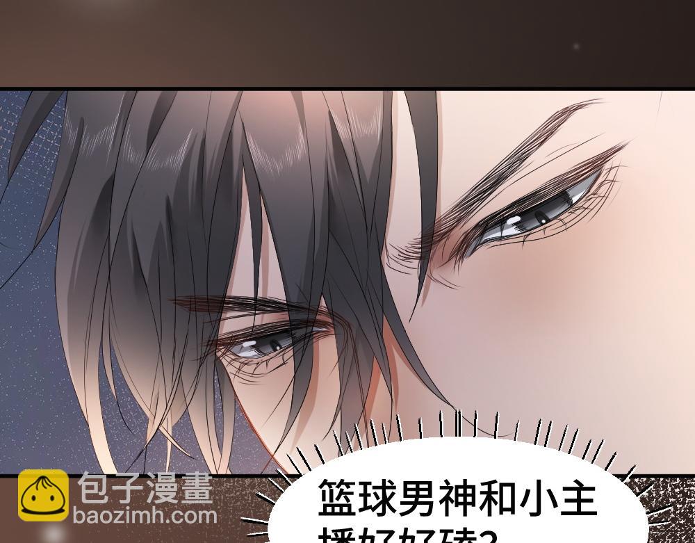 第78话 观众也是play的一环(1/3)-第83话