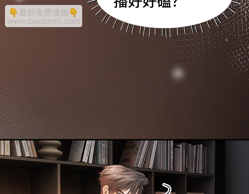 第78话 观众也是play的一环(1/3)-第83话