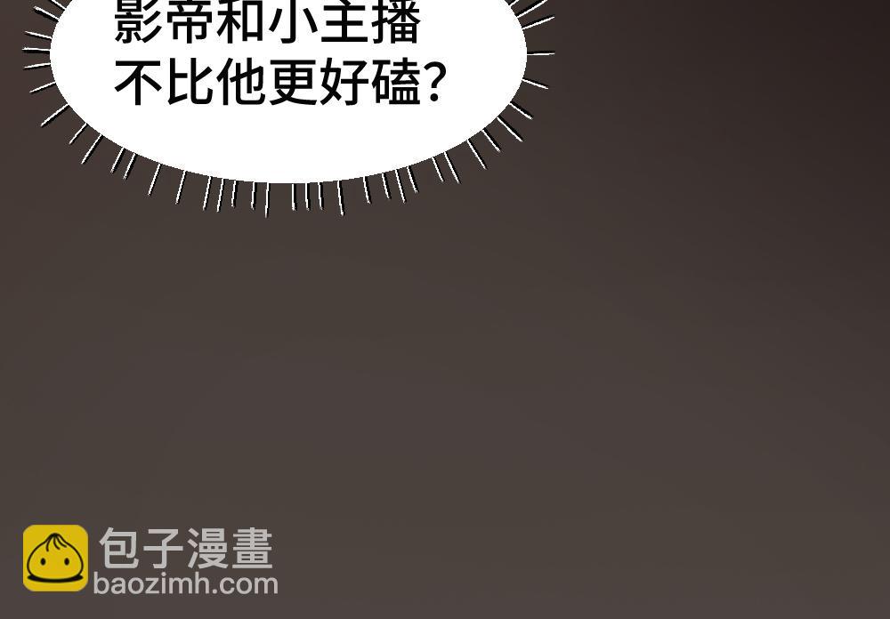 第78话 观众也是play的一环(1/3)-第83话