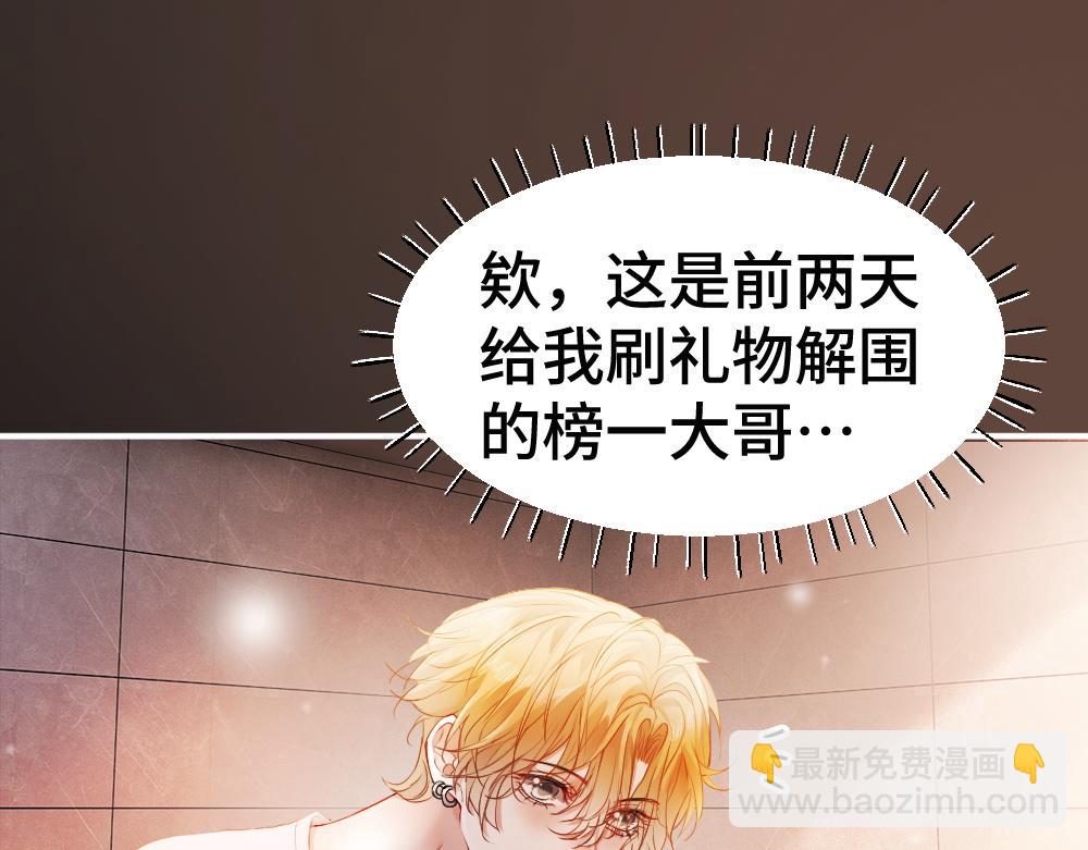 第78话 观众也是play的一环(1/3)-第83话