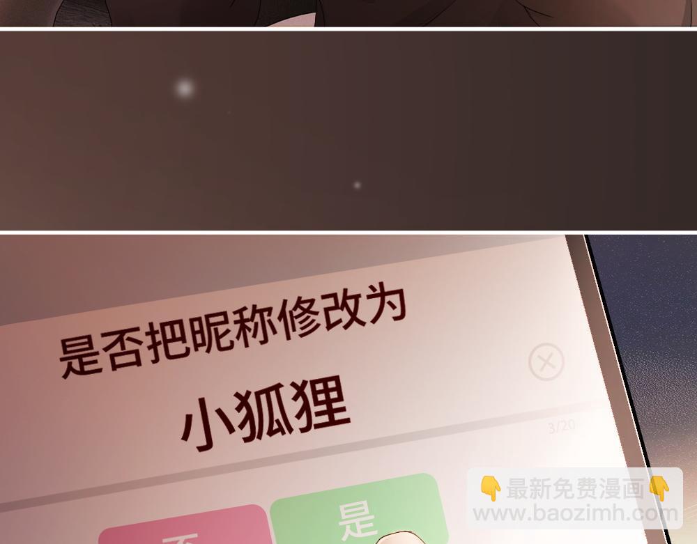第78话 观众也是play的一环(1/3)-第83话