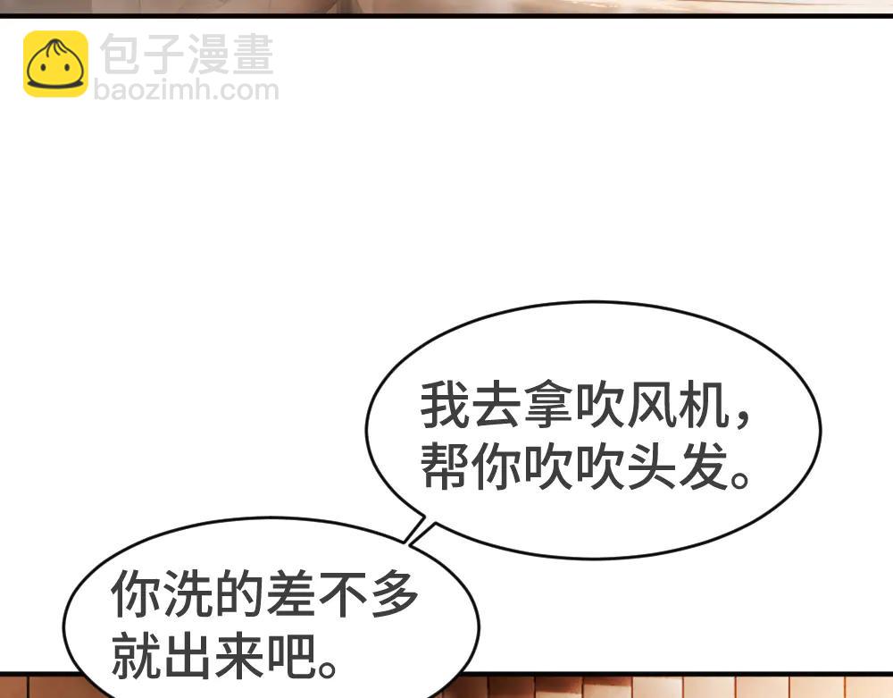 第80话 骗人要接受惩罚~(1/3)-第85话