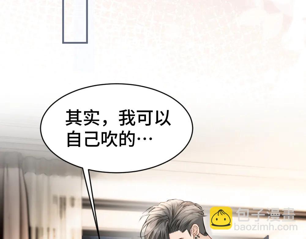 第80话 骗人要接受惩罚~(1/3)-第85话