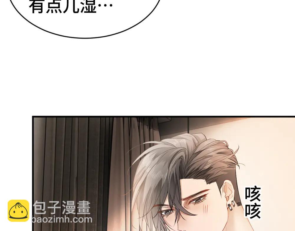 第80话 骗人要接受惩罚~(1/3)-第85话