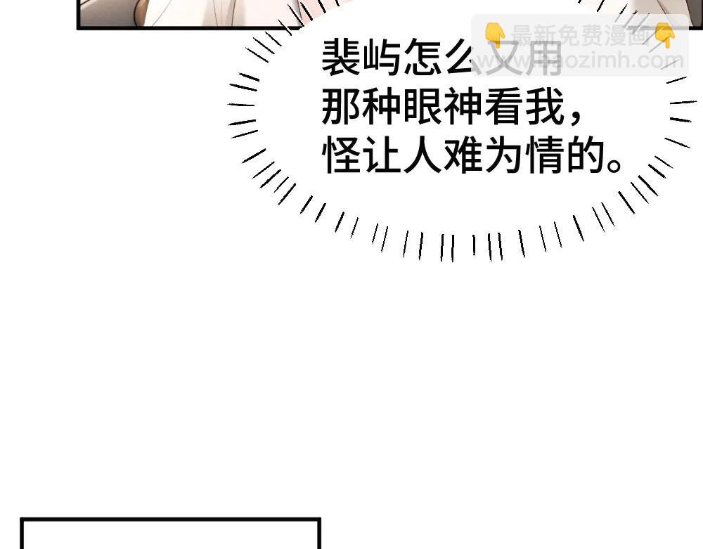 第80话 骗人要接受惩罚~(1/3)-第85话