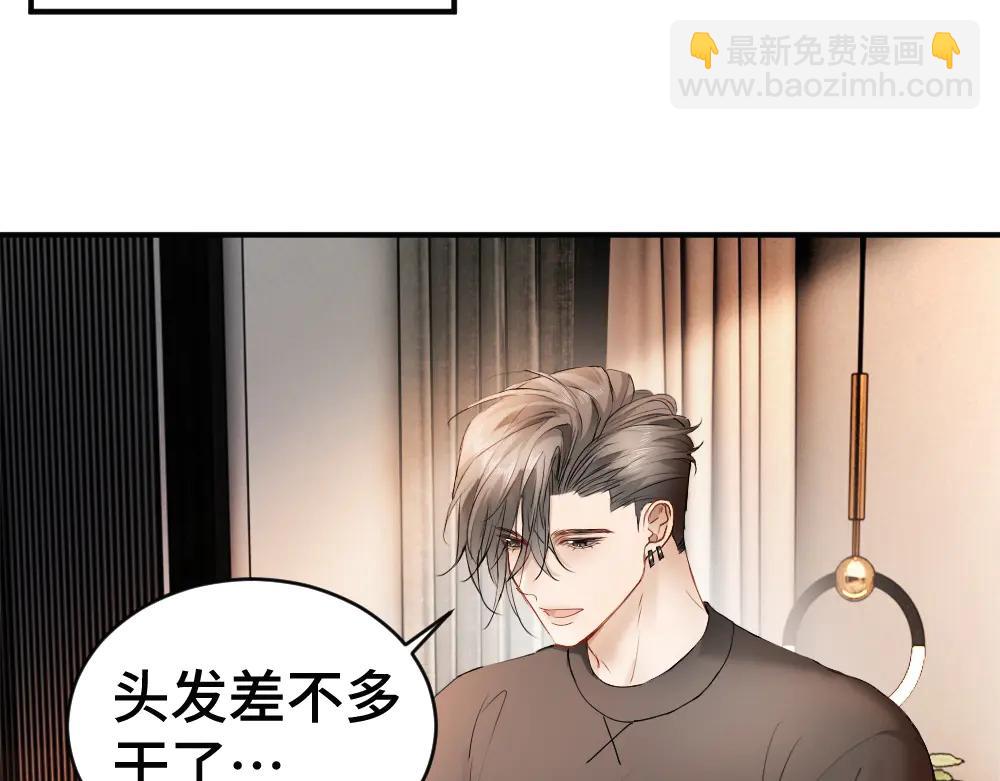 第80话 骗人要接受惩罚~(1/3)-第85话