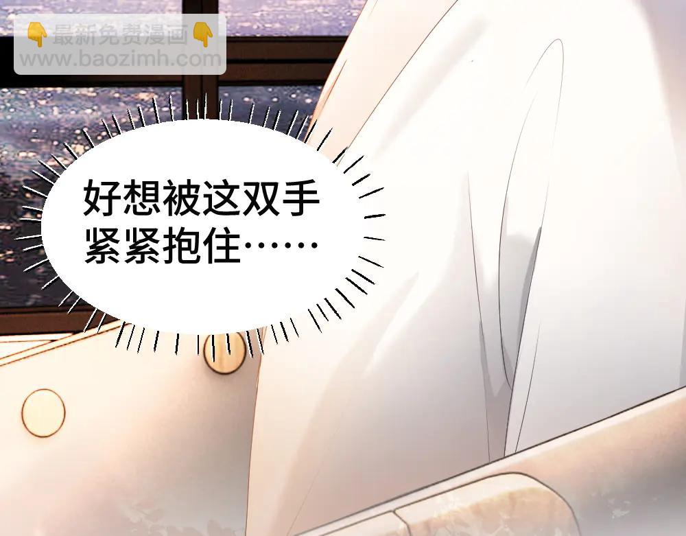 第80话 骗人要接受惩罚~(1/3)-第85话