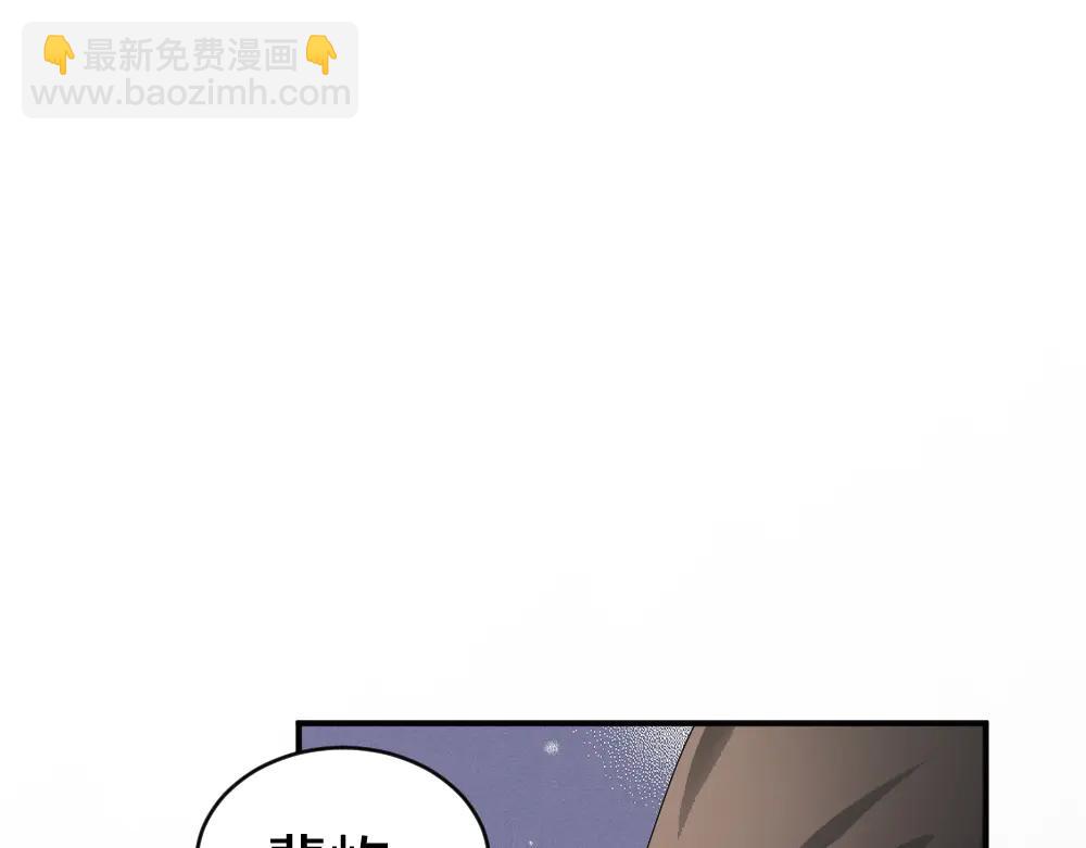 第80话 骗人要接受惩罚~(1/3)-第85话