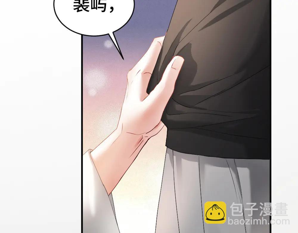 第80话 骗人要接受惩罚~(1/3)-第85话