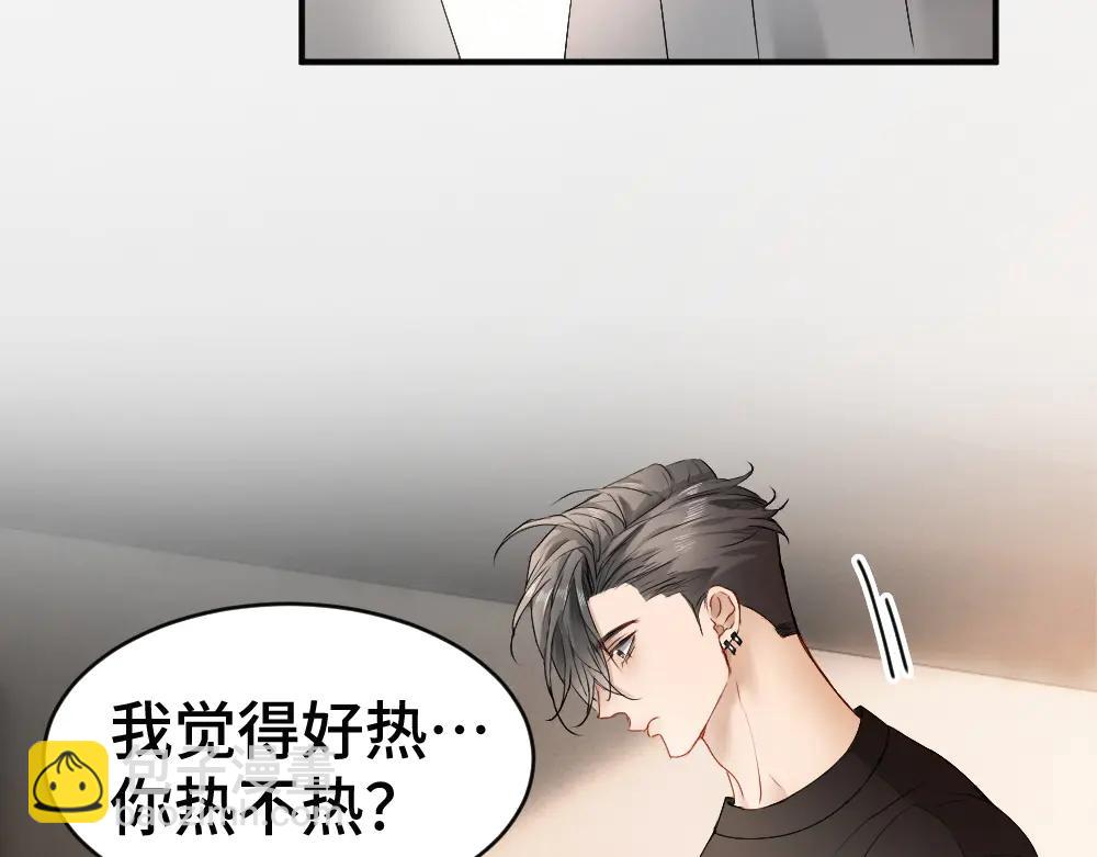 第80话 骗人要接受惩罚~(1/3)-第85话
